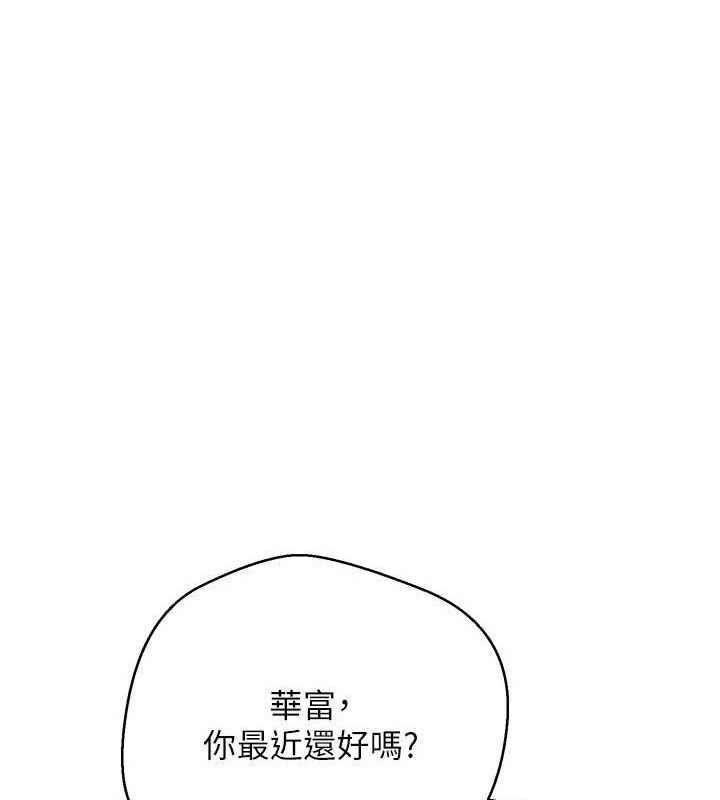第15话-前上司找上门♥ - 第37.jpg页