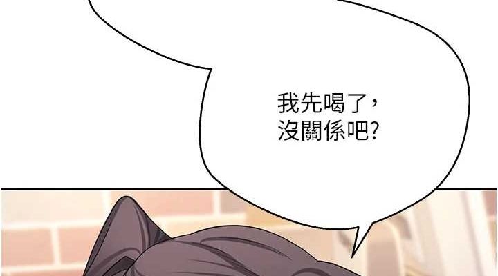 第15话-前上司找上门♥ - 第38.jpg页