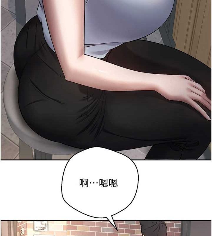 第15话-前上司找上门♥ - 第40.jpg页