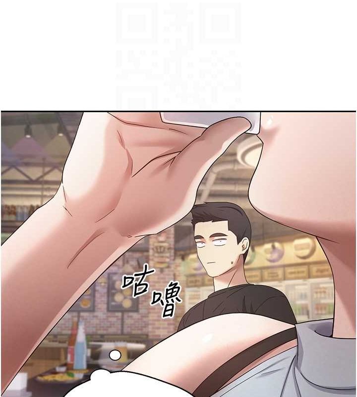 第15话-前上司找上门♥ - 第44.jpg页
