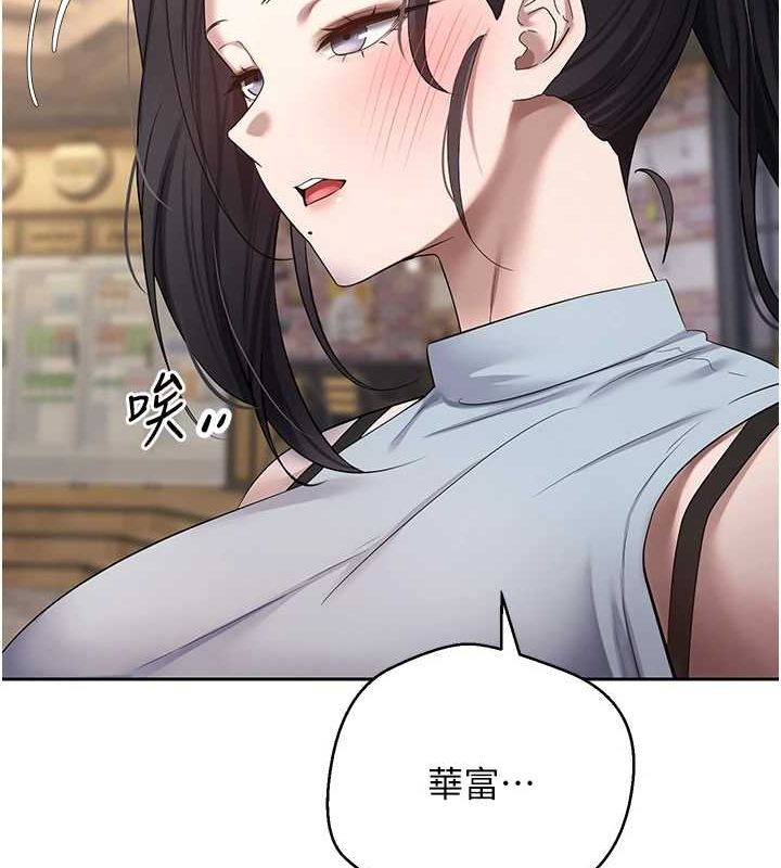第15话-前上司找上门♥ - 第46.jpg页