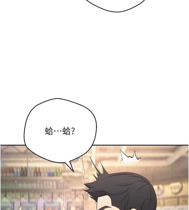 第15话-前上司找上门♥ - 第47.jpg页