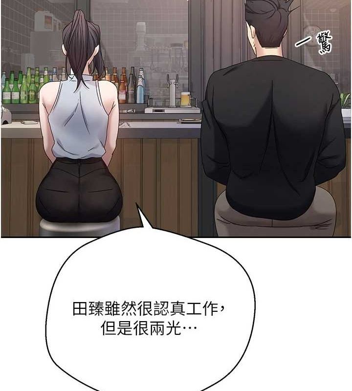 第15话-前上司找上门♥ - 第53.jpg页
