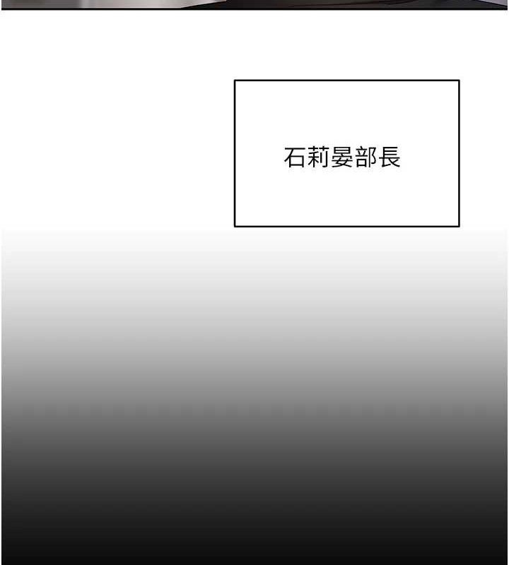 第15话-前上司找上门♥ - 第60.jpg页