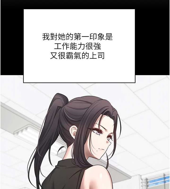 第15话-前上司找上门♥ - 第61.jpg页