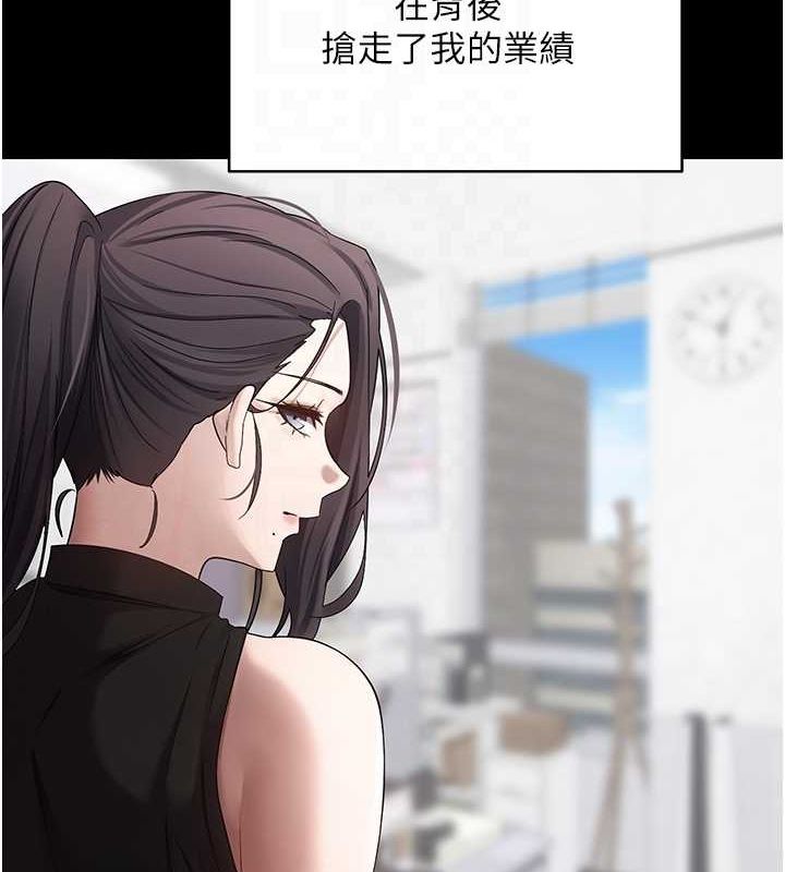 第15话-前上司找上门♥ - 第68.jpg页