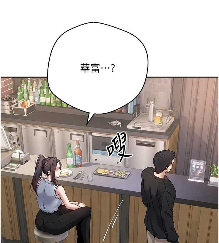 第15话-前上司找上门♥ - 第71.jpg页