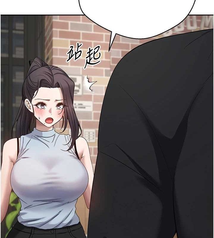 第15话-前上司找上门♥ - 第75.jpg页
