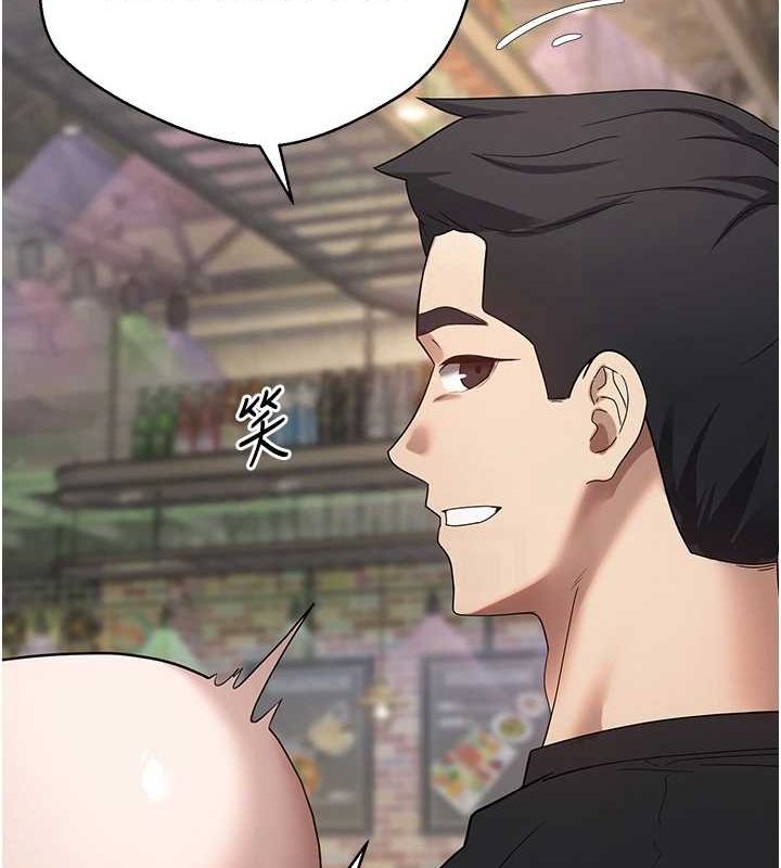 第15话-前上司找上门♥ - 第78.jpg页
