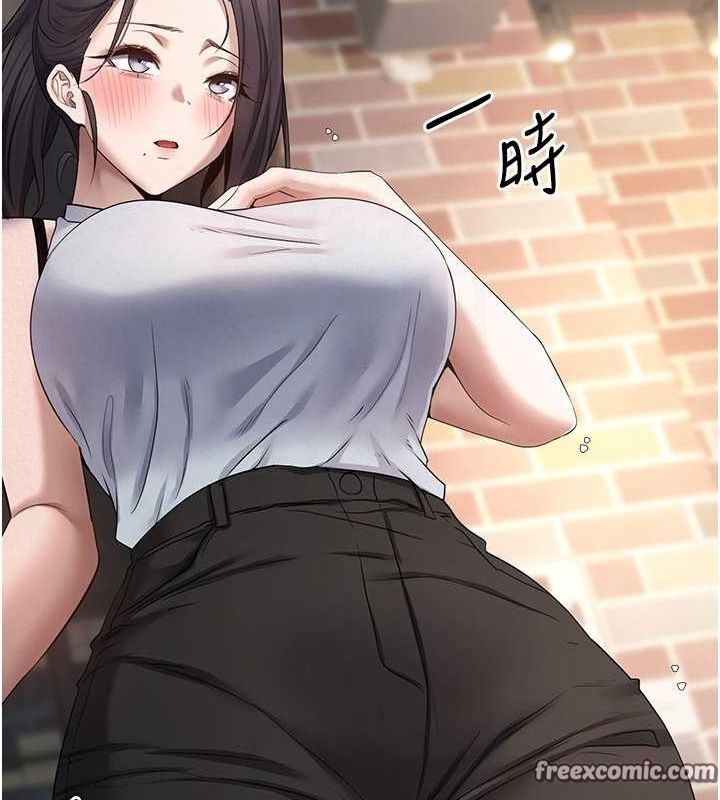第15话-前上司找上门♥ - 第80.jpg页