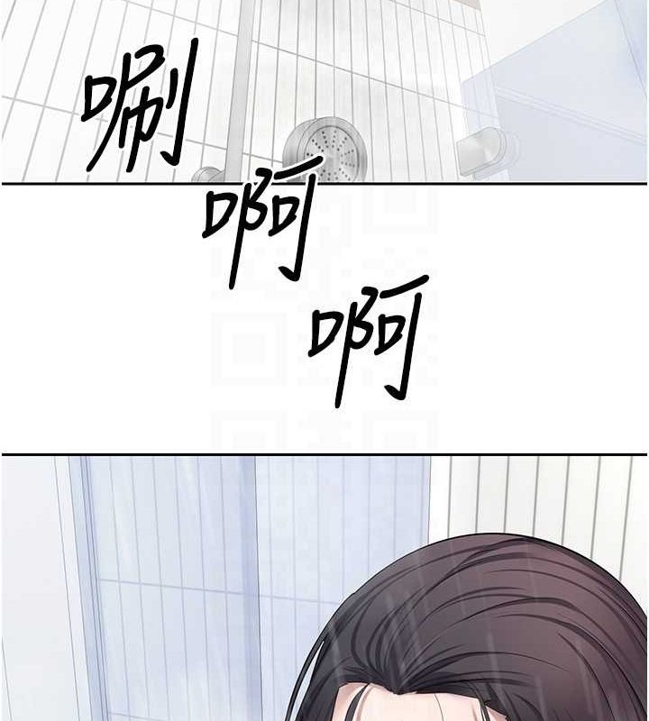 第15话-前上司找上门♥ - 第86.jpg页