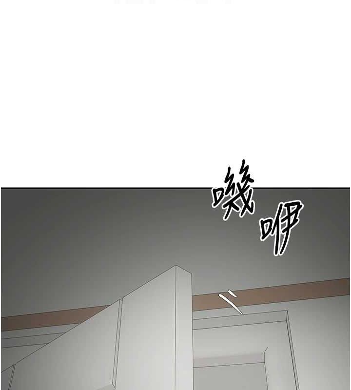 第15话-前上司找上门♥ - 第94.jpg页