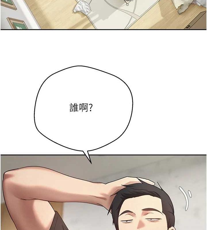 第15话-前上司找上门♥ - 第115.jpg页