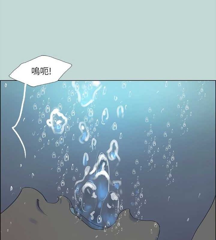 第43话-在老师家过夜 - 第3.jpg页