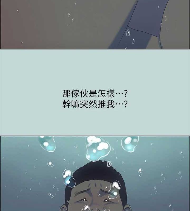 第43话-在老师家过夜 - 第4.jpg页