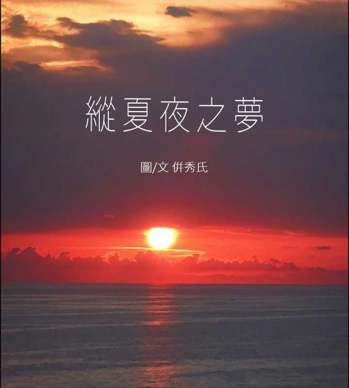 第43话-在老师家过夜 - 第8.jpg页