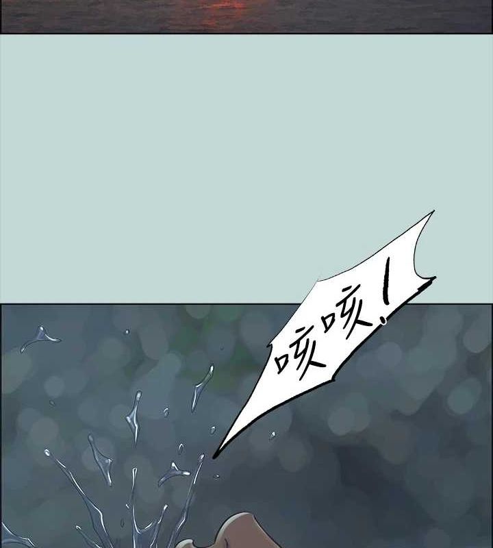 第43话-在老师家过夜 - 第9.jpg页