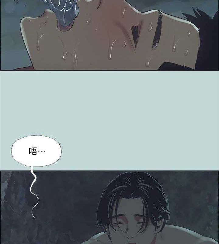 第43话-在老师家过夜 - 第10.jpg页