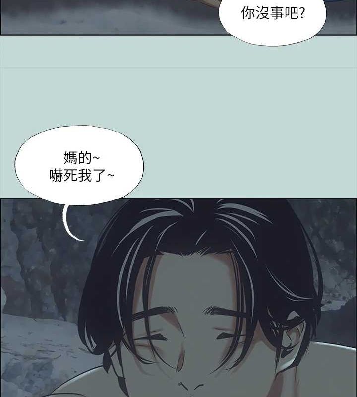 第43话-在老师家过夜 - 第12.jpg页