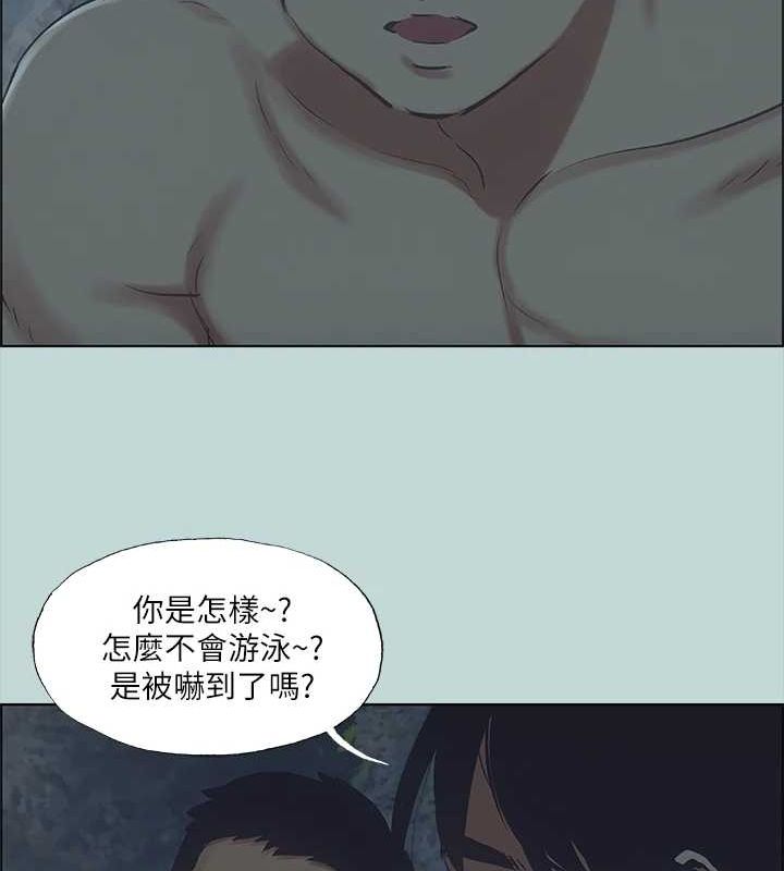 第43话-在老师家过夜 - 第13.jpg页
