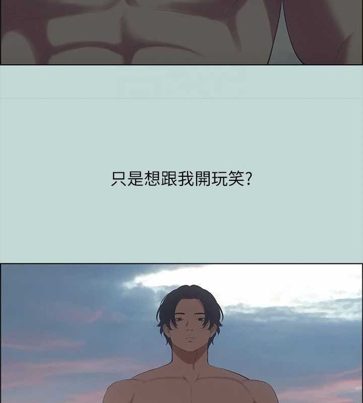 第43话-在老师家过夜 - 第17.jpg页