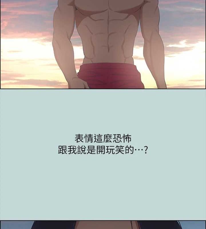 第43话-在老师家过夜 - 第18.jpg页
