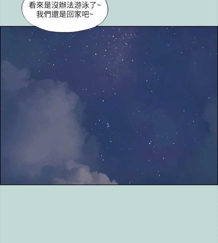 第43话-在老师家过夜 - 第20.jpg页