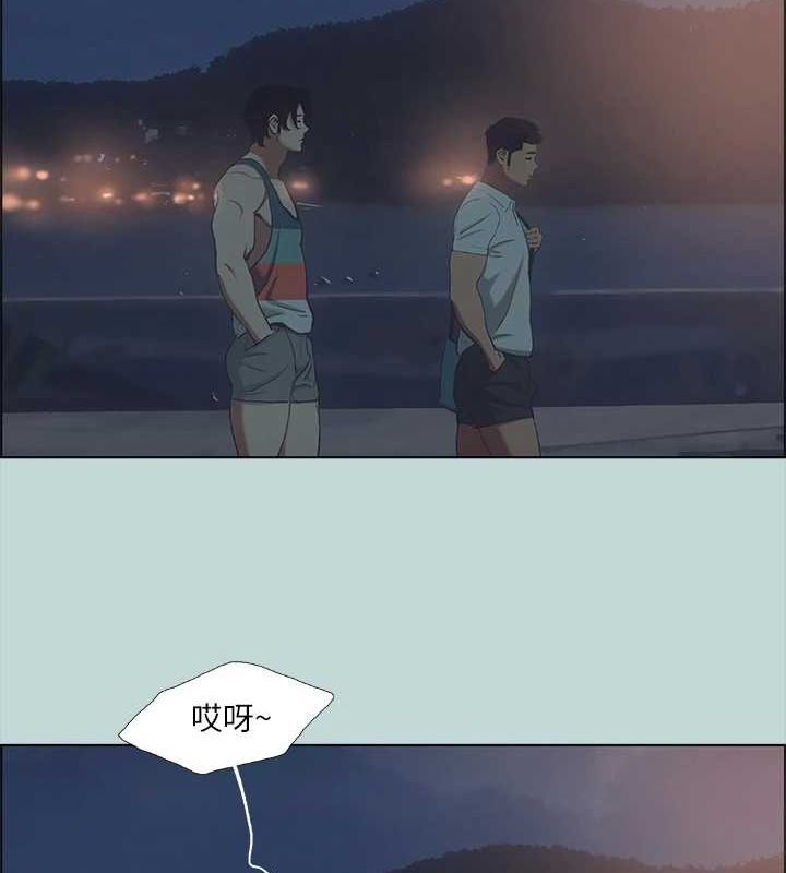 第43话-在老师家过夜 - 第24.jpg页