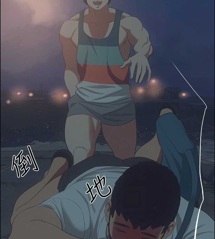 第43话-在老师家过夜 - 第26.jpg页
