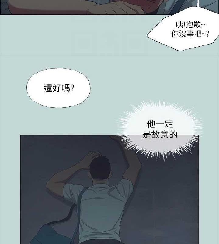 第43话-在老师家过夜 - 第27.jpg页