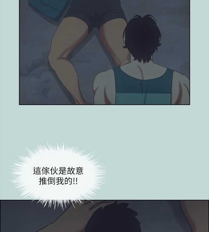 第43话-在老师家过夜 - 第28.jpg页