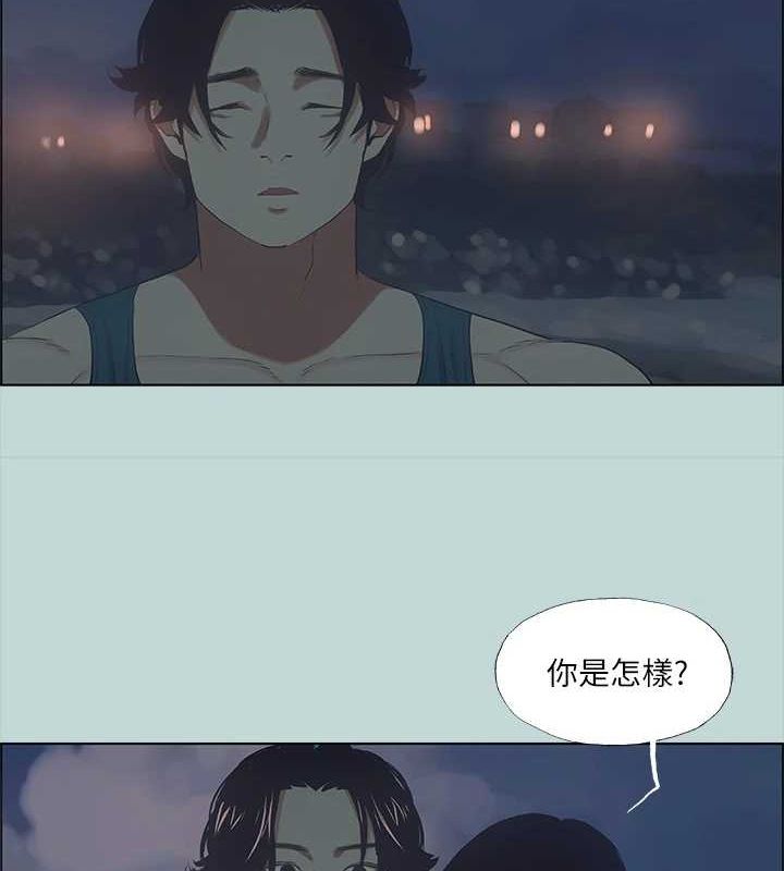 第43话-在老师家过夜 - 第33.jpg页