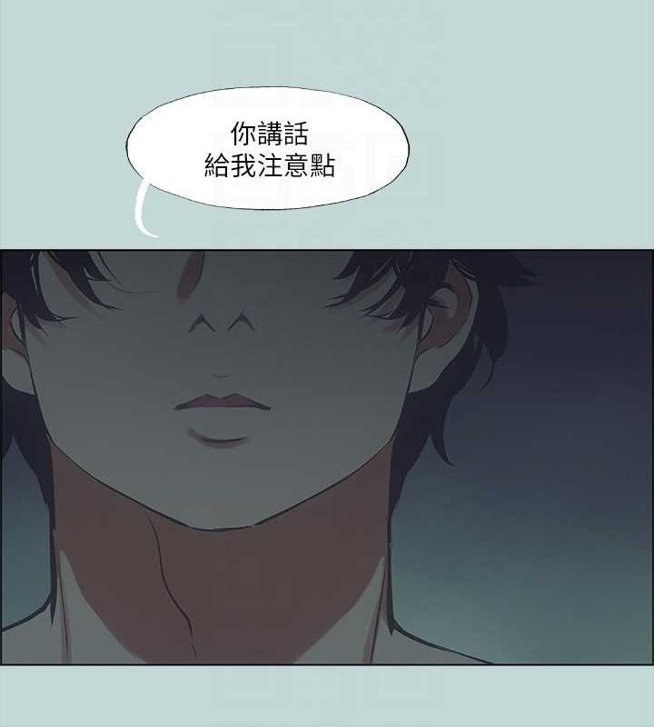 第43话-在老师家过夜 - 第39.jpg页