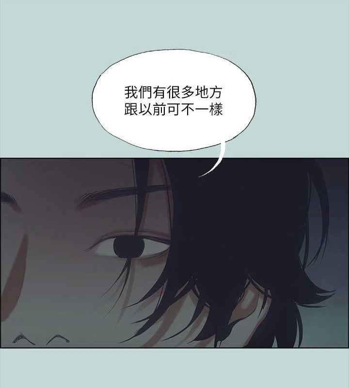 第43话-在老师家过夜 - 第40.jpg页
