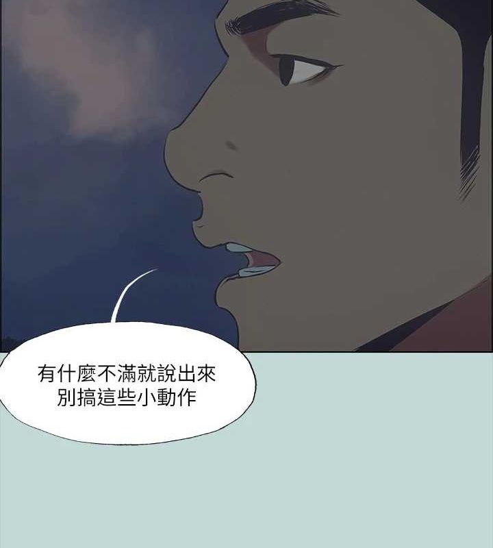 第43话-在老师家过夜 - 第45.jpg页