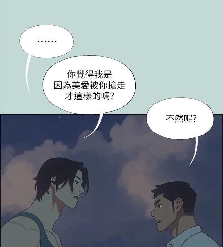 第43话-在老师家过夜 - 第46.jpg页