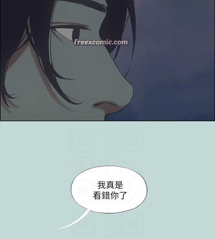 第43话-在老师家过夜 - 第48.jpg页