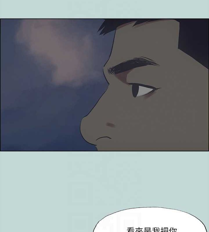 第43话-在老师家过夜 - 第49.jpg页