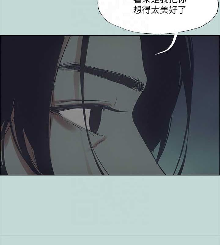 第43话-在老师家过夜 - 第50.jpg页