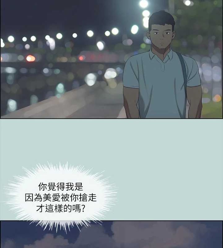 第43话-在老师家过夜 - 第54.jpg页