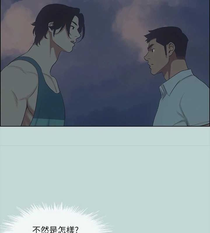 第43话-在老师家过夜 - 第55.jpg页