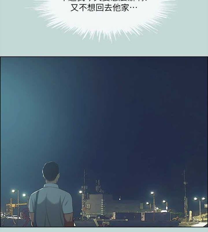 第43话-在老师家过夜 - 第58.jpg页