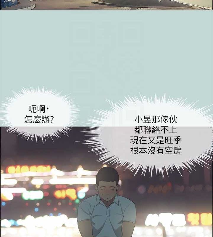 第43话-在老师家过夜 - 第60.jpg页