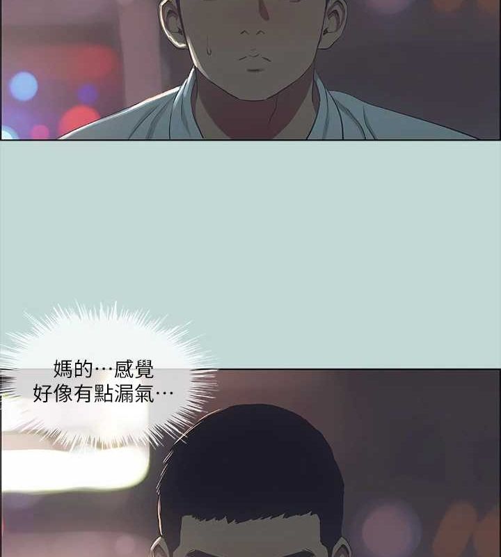 第43话-在老师家过夜 - 第62.jpg页
