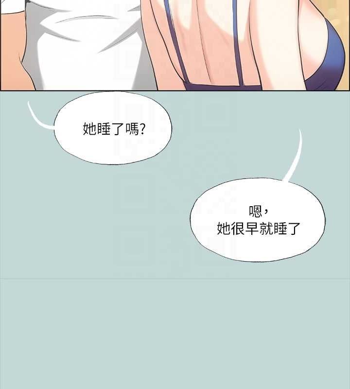 第43话-在老师家过夜 - 第72.jpg页