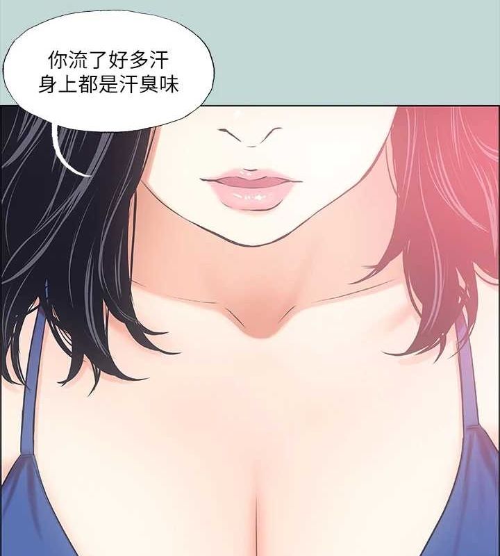 第43话-在老师家过夜 - 第74.jpg页