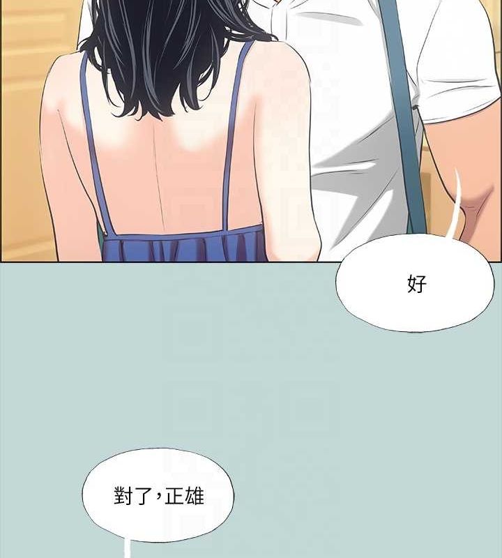 第43话-在老师家过夜 - 第77.jpg页
