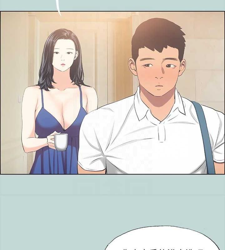 第43话-在老师家过夜 - 第78.jpg页