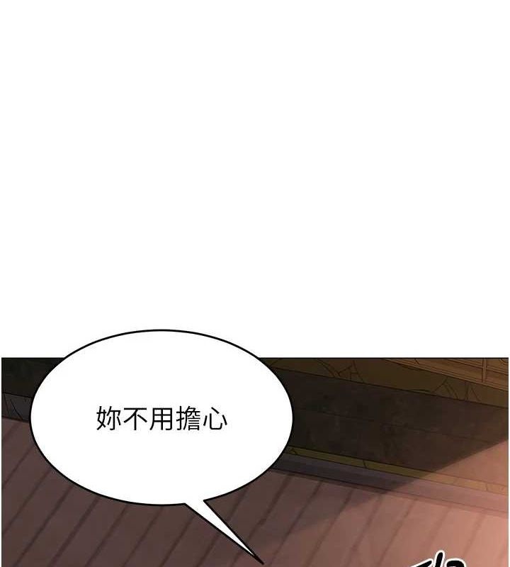 第10话-把实习老师干哭 - 第1.jpg页