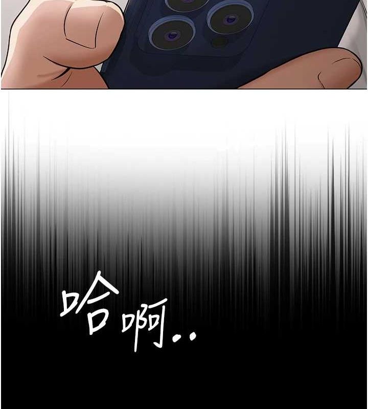 第10话-把实习老师干哭 - 第7.jpg页